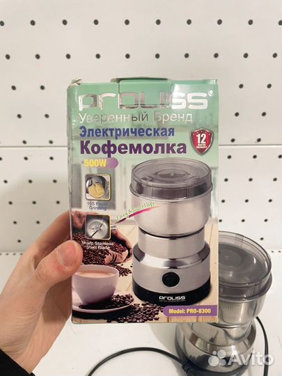 Кофемолка электрическая Proliss, модель PRO-8300