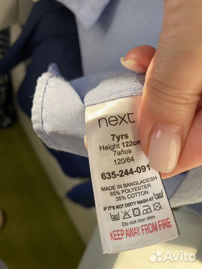 Рубашки next 122
