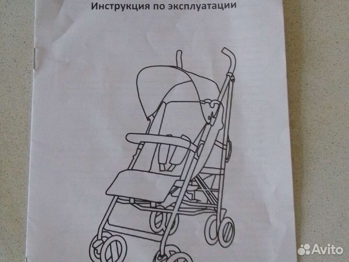 Коляска трость