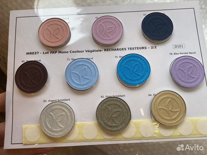 Ив роше набор