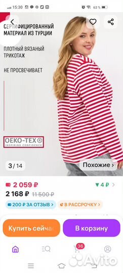 Лонгслив майка с длинным рукавом