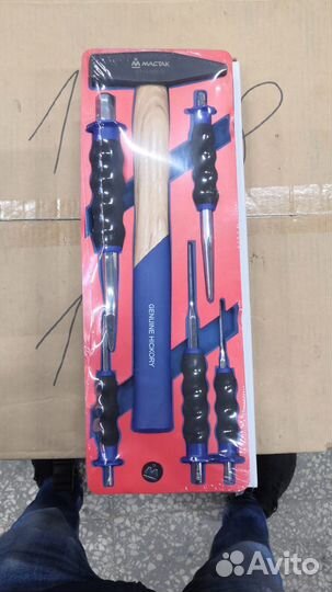 Набор ударно-режущего инструмента 5-9006