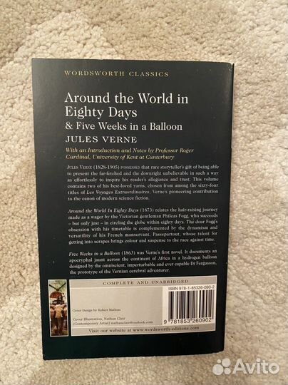 Книги на английском языке