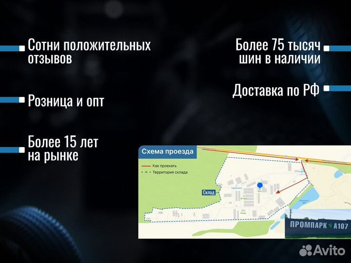 Continental ContiIceContact 205/55 R16