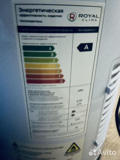 Кондиционер кондиционер royal neon RM-NN28HH-E