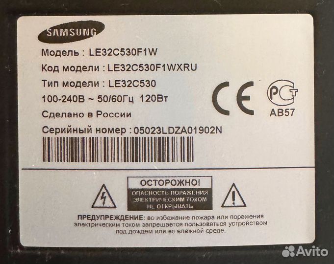 Телевизор samsung