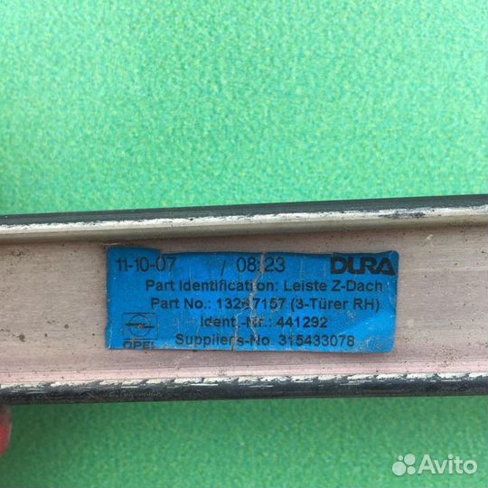 Молдинг крыши комплект Опель Корса Д