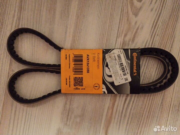 Ремень клиновой 13x1350\MB W460 2.3/2.4D/3.0D