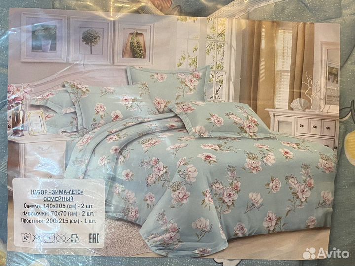 Набор постельного белья