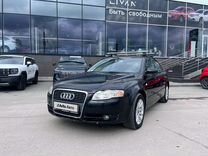 Audi A4 2.0 MT, 2005, 239 108 км, с пробегом, цена 579 000 руб.