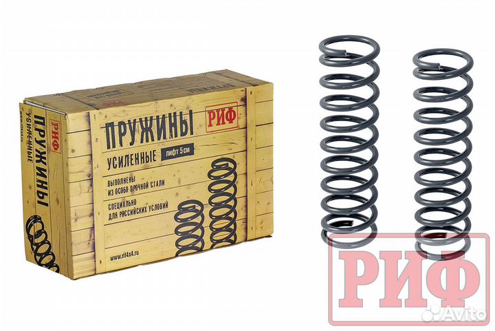 Пружины риф передние Mercedes G-class G350 1990-20