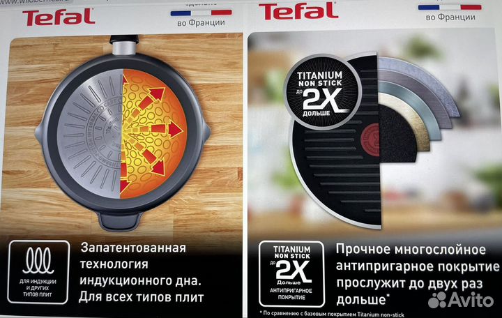 Сковорода гриль tefal