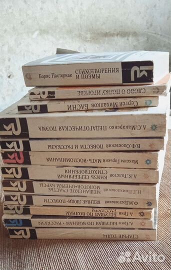 Книги серия классики и современники