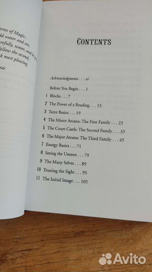 Книга по Таро на английском языке