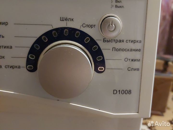 Стиральная машина Haier бу