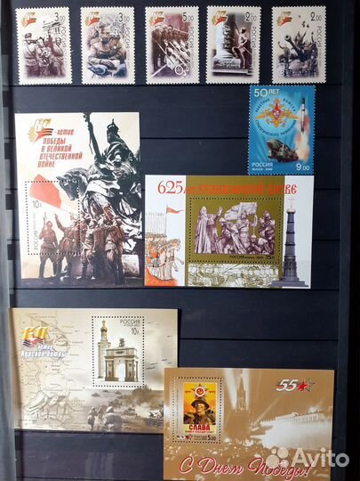 Марки СССР и России