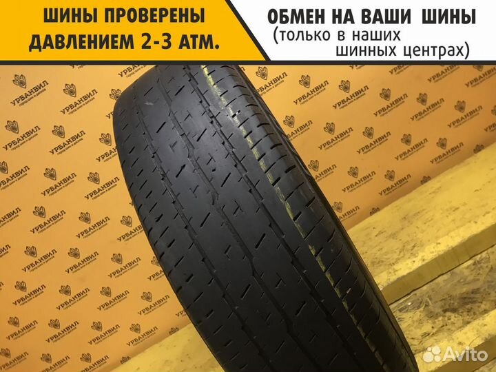 Cooper Avon AV11 205/75 R16C R