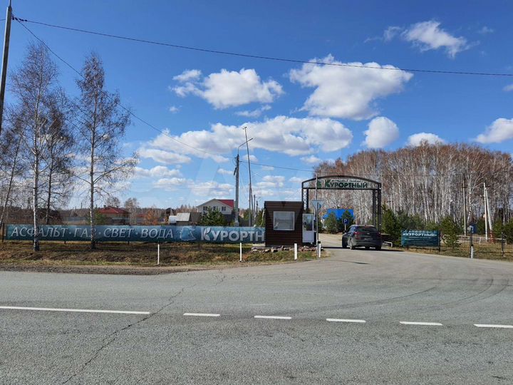 Участок 13 сот. (ИЖС)