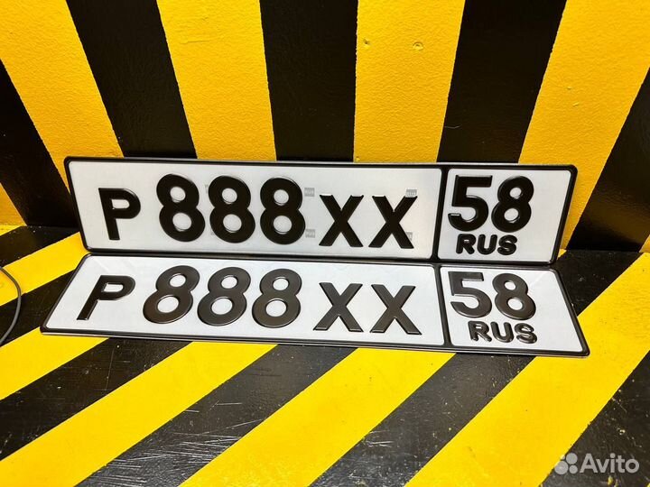 Номер на машину жирный шрифт