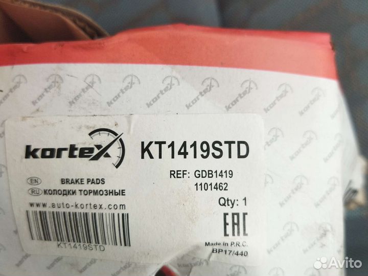 Тормозные колодки форд мазда