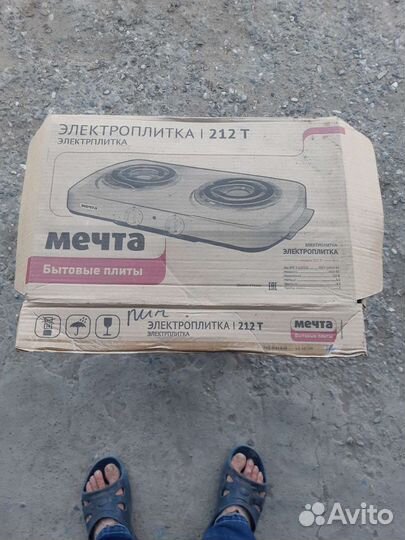 Электроплита бу