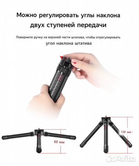 Штатив тренога Ulanzi