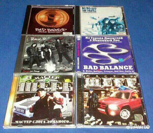 CD's Русский Рэп / Rap