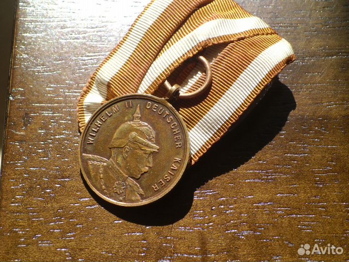 Германия. Вильгельм II