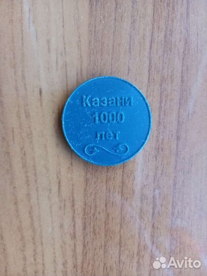 Сувенирные монеты жетон метро