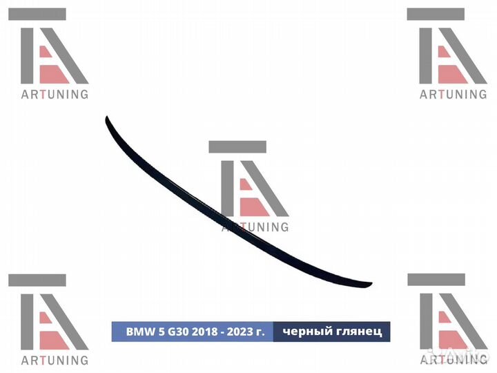 Лип спойлер для BMW 5 G30 M5 F90 черный глянец