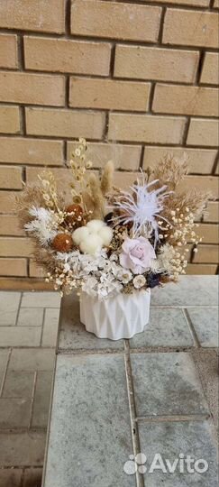 Сухоцветы букет