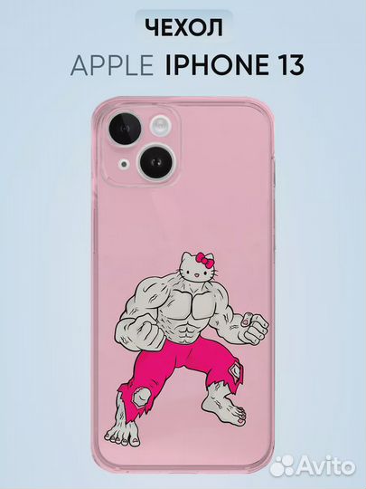 Чехол для iPhone 13, китти тролль