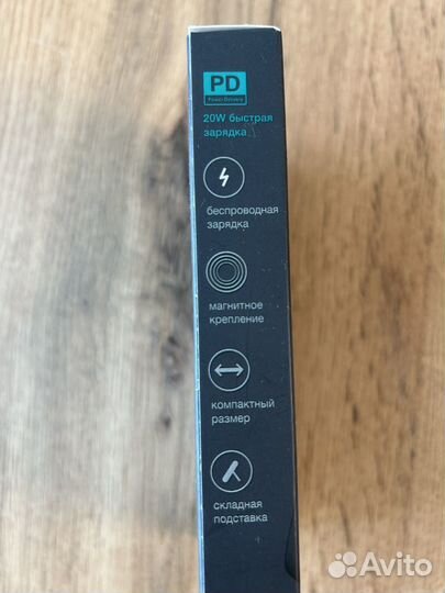 Магнитный беспроводной powerbank Vipe 5000mah