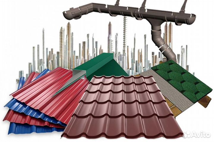 Все для кровли: металлочерепица, профлист, ондулин