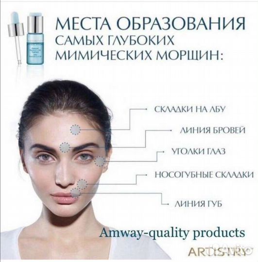 Обновляющий пилинг для кожи лица