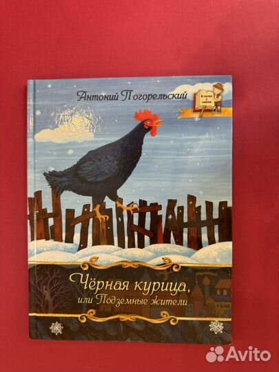 Книги детские