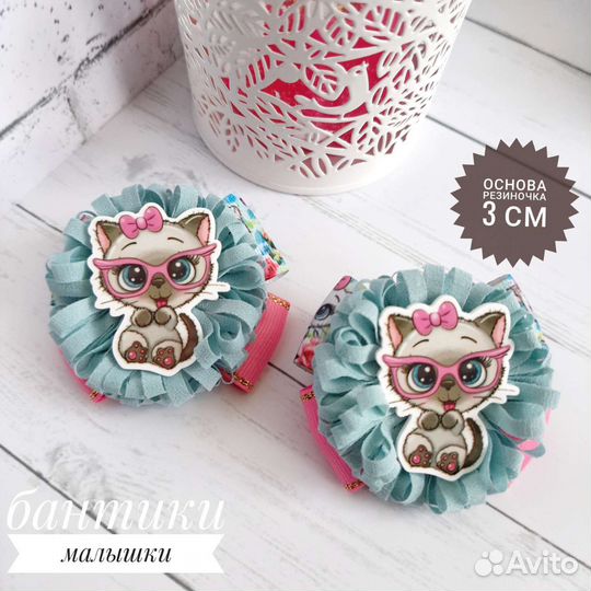 Бантики на первые хвостики