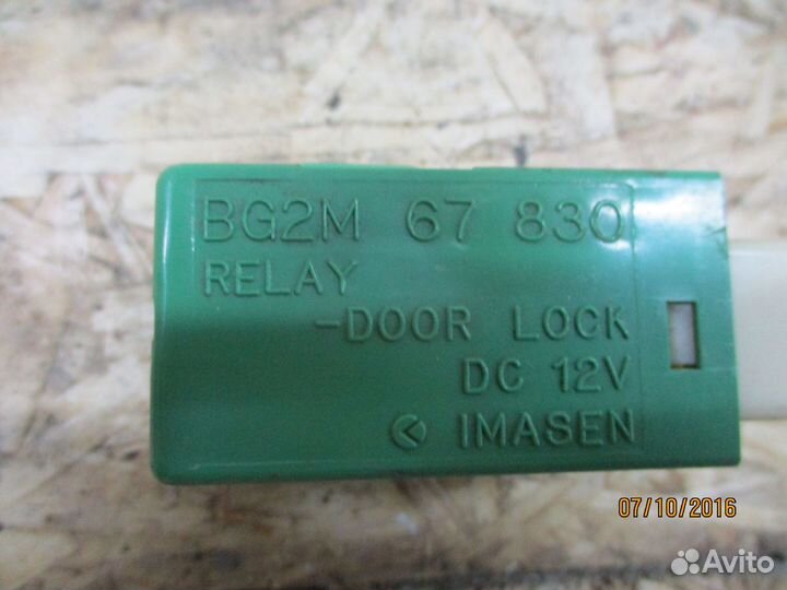 Реле центрального замка Форд Рейнджер 1 (1997-2006