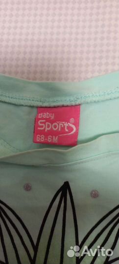 Детская одежда 6 месяцев 3 костюма за 500