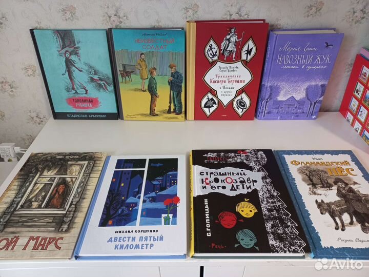 Детские книги