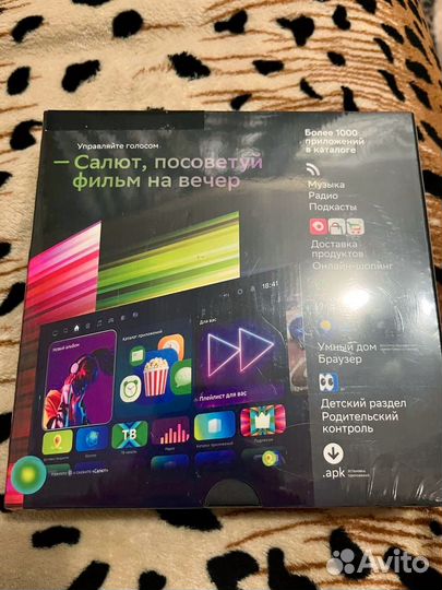 Тв приставка сбербокс