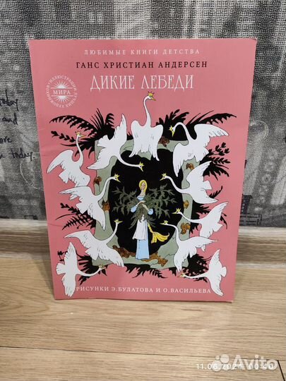 Детские книги, атлас по географии и история