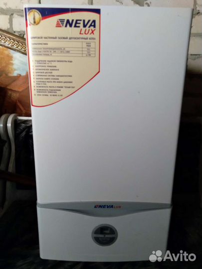 Газовый котел двухконтурный