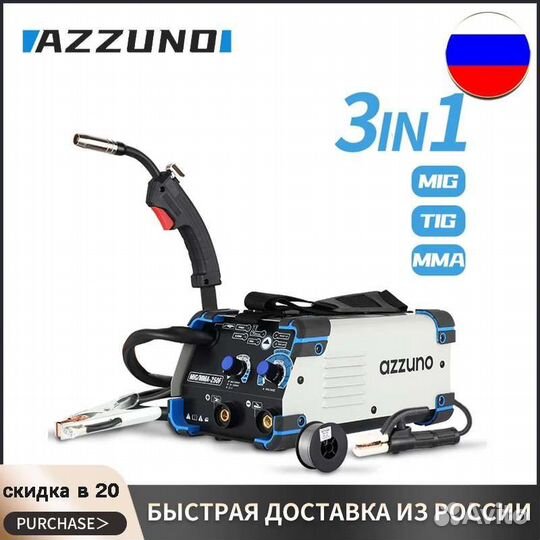 Сварочный аппарат 3 в 1. Полуавтоматический безгаз