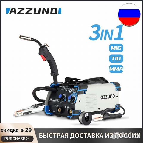 Сварочный аппарат 3 в 1. Полуавтоматический безгаз