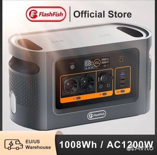 Источник автономного питания Flashfish QEO2D