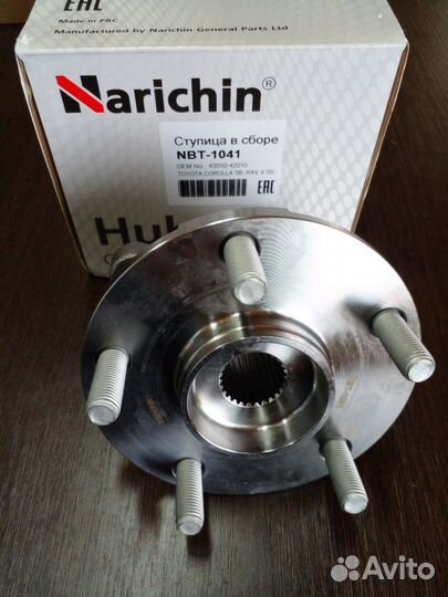 Ступица Toyota Corolla 150 передняя