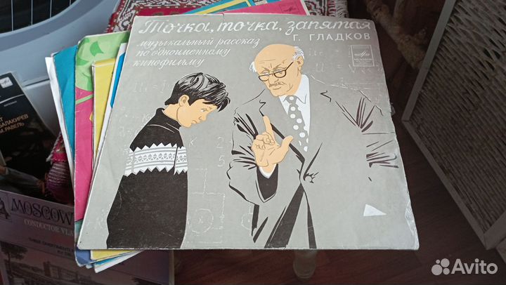 Виниловые пластинки СССР в ассортимент