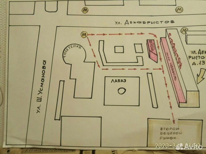 Покрышки и камеры для электросамокатов