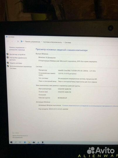 Dell alienware 15 r4